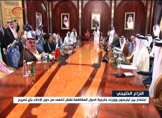 تيلرسون يغادر جدة متوجها إلى الكويت.. فقطر