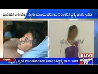 Lovelorn Youth Attempts To Kill Love Interest And Himself In Hubli