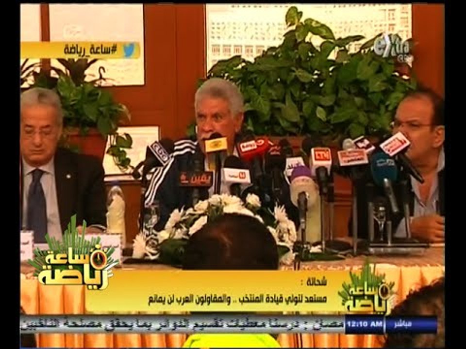 #ساعة‪_‬رياضة | حسن شحاته : مستعد لتدريب منتخب مصر