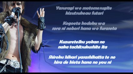 Kogoeru Yoru Ni Saita Hana - D'espairsRay