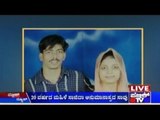 Wife Dies A Mysterious Death, Husband Being Questioned