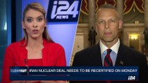 CLEARCUT | Sen. Tom Cotton urges President not to certify Iran deal | Wednesday, July 12th 2017