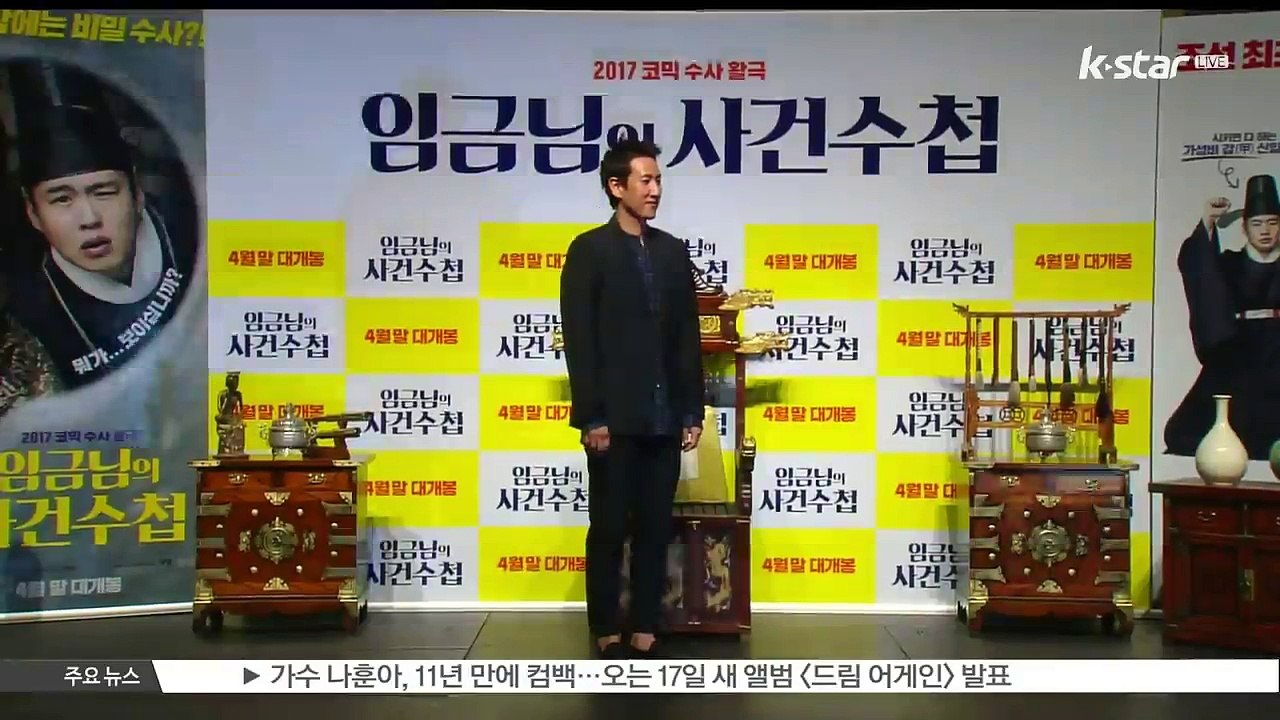 배우 이선균, 영화 [PMC] 출연 확정..하정우와 연기 호흡