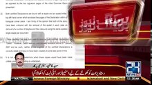 New Shocking reveals in forensic report of Panama JIT