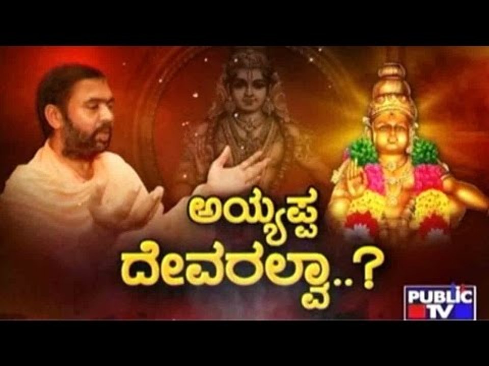 Public TV | Public Special | November 27, 2015
