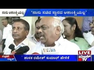 Ramesh Kumar Says He Is Not Interested In Ministerial Posts