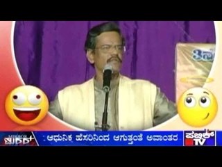 Public TV | Mirror Vishesha | November 27, 2015