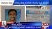 Chit Fund Scams Over 2 Crore Rupees In Hubli
