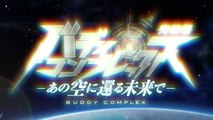 『バディ・コンプレックス 完結編 ―あの空に還る未来で―』PV