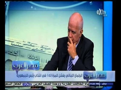 #مصر‪_‬العرب | البرلمان اللبناني يفشل للمرة الـ15 في انتخاب رئيس للجمهورية