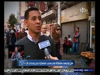 #كلام_الناس | هل واجهت مشكلة في سحب استمارة حجز وحدات الإسكان ؟