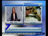 #السابعة | العاهل السعودي يناشد مصر دعم إتفاق الرياض التكميلي مع قطر