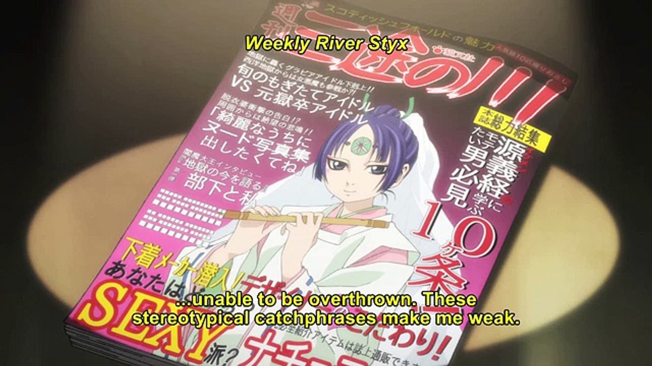 Houzuki no Reitetsu Promotion Video English Sub [Official]