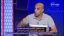 علاء عبد الغني يبكي على الهواء  مرتضى منصور ضربني بالبوكس بعد مباراة اتحاد العاصمة