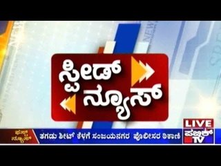 Speed News | Top Stories | Nov 27th, 2015| 7:00 AM