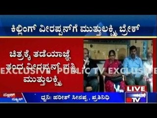 Muthulakshmi Opposes Killing Veerappan's Release