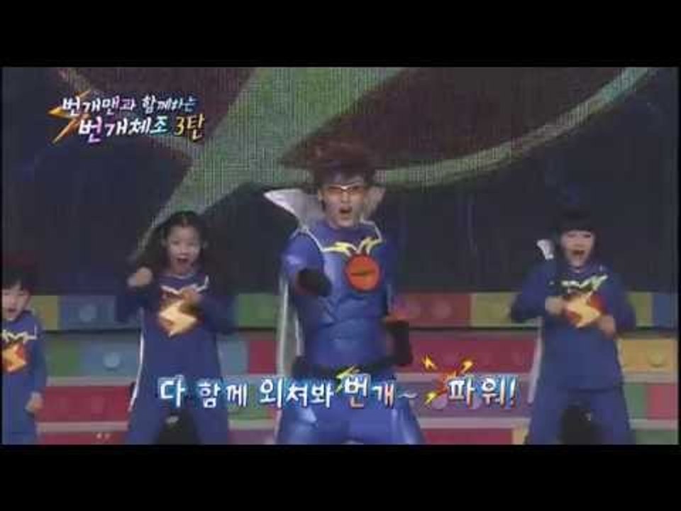 모여라 딩동댕 - (조이랜드 번개맨) 조이랜드 봄소풍