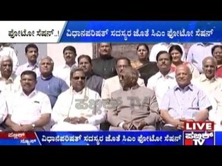 ವಿಧಾನಪರಿಷತ್ ಸದಸ್ಯರ ಜೊತೆ ಸಿಎಂ ಫೋಟೋ ಸೆಷನ್
