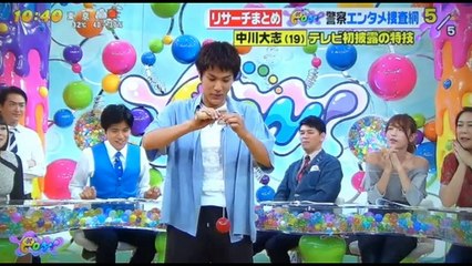 中川大志　　　理想のデートは？