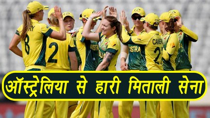 Women's World Cup: India lost the Match against Australia by 7 wickets। वनइंडिया हिंदी