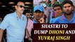 Ravi Shastri to decide MS Dhoni and Yuvraj Singh's fate | Oneindia News