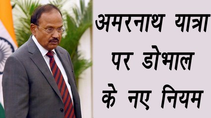 Ajit Doval करेंगे Amarnath यात्रियों की सुरक्षा । वनइंडिया हिंदी