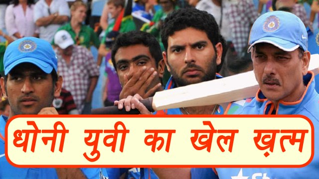 Ravi Shastri opens up on MS Dhoni and Yuvraj Singh's Future