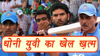 Ravi Shastri opens up on MS Dhoni and Yuvraj Singh's Future