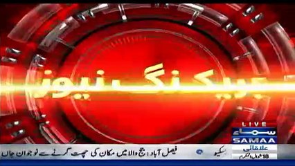 President Mamnoon Hussain Speech