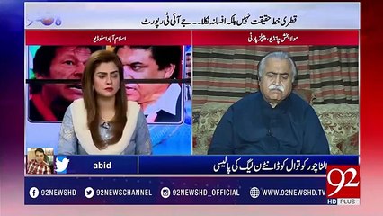 What is the reason for Shahbaz Sharif's silence in Panama's riot