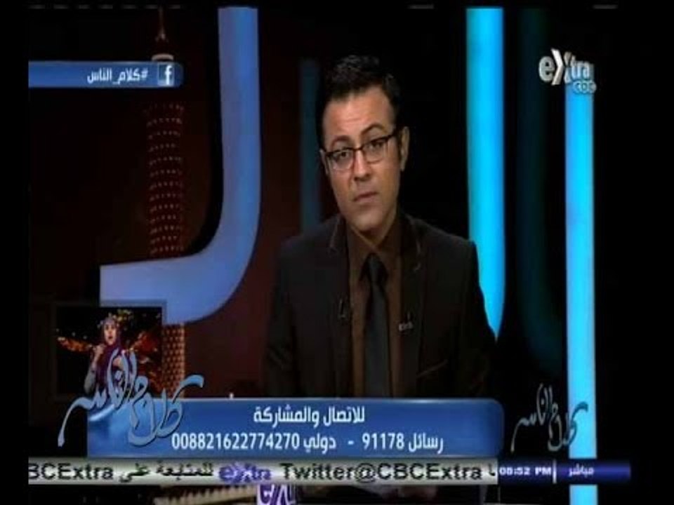 #كلام_الناس | ‫ المشاكل التي تواجه المواطنين بالمستشفيات ورد مسئولي وزارة الصحة عليهم ‬-الجزء الثاني