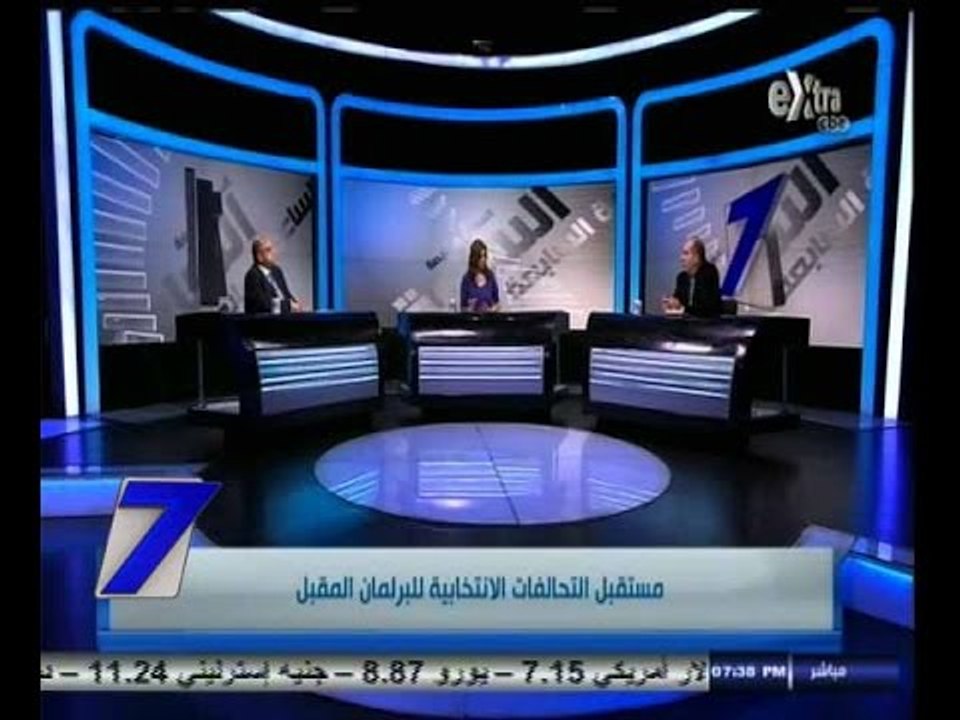 #السابعة | مستقبل التحالفات الانتخابية للبرلمان...