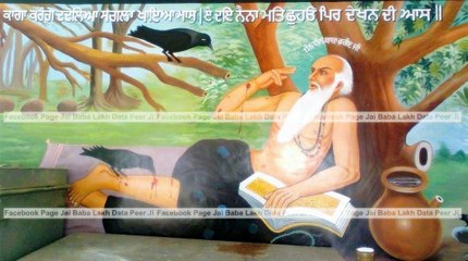 Chunni Rangde Fareedi Lazpal, Asi Bhangra Pouna E By Moulvi Haider Hassan Akhtar