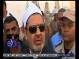 #غرفة_الأخبار | جولة إخبارية مع محمد سعيد محفوظ | 18 نوفمبر 2014