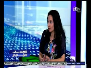 #الاقتصاد_اليوم | تحليل لأداء البورصة المصرية