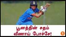 Women's World Cup: Australia beat India by 8 wickets-Oneindia Tamil