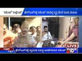 FIR Filed Against Munna Azar For Defamation Of Sringeri Swamijis