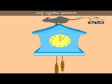 Yellige Ili Raay - Nursery Rhyme  with Lyrics in Kannada
