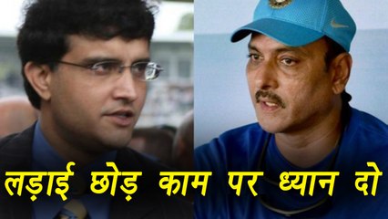 Saurav Ganguly को Ravi Shastri ने दिया करारा जवाब | वनइंडिया हिंदी