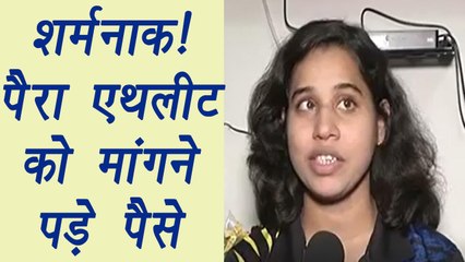 Para Swimmer Kanchanmala Pande was forced to Borrow Money in Berlin । वनइंडिया हिंदी