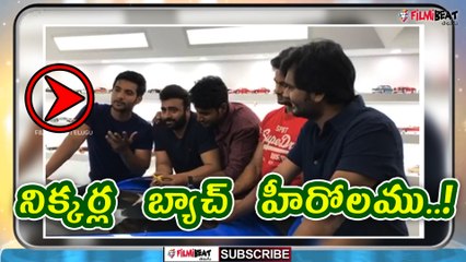 Shamanthakamani Heros Funny Live Video : Nara Rohit