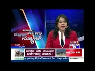 Bengaluru: ICICI ಬ್ಯಾಂಕ್ ಎಟಿಎಂನಲ್ಲಿ ಅಗ್ನಿ ಅವಘಡ