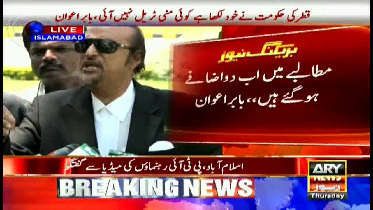 Barbar Awan talks to media