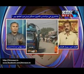 Issues- Naz Sahito-12th July 2017