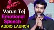 Varun Tej Emotional Speech @ Fidaa Movie Audio Launch  Sai Pallavi  Sekhar Kammula Namaste Telugu