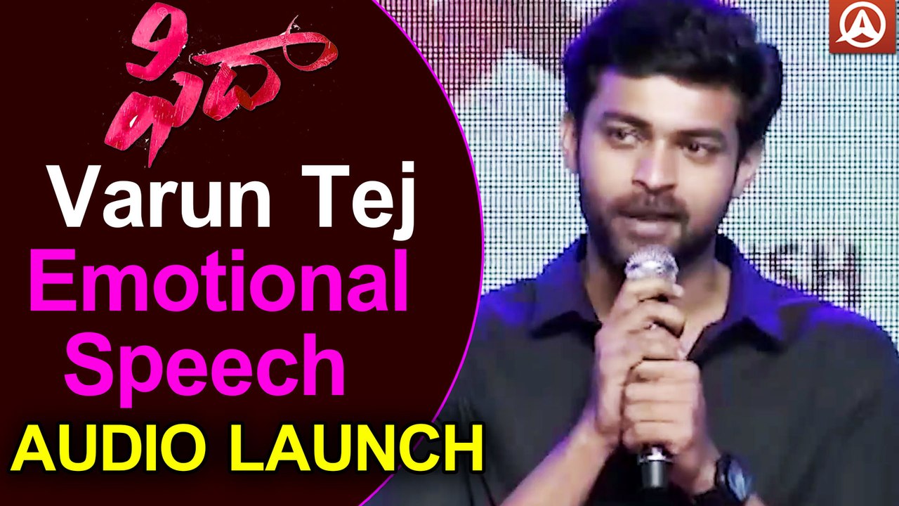 Varun Tej Emotional Speech @ Fidaa Movie Audio Launch  Sai Pallavi  Sekhar Kammula Namaste Telugu