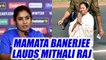 ICC Women world cup 2017: Mamata Banerjee hails Mithali Raj for her feat | Oneindia News
