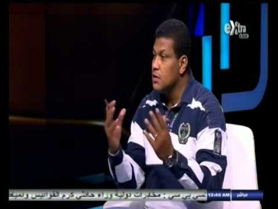 #ساعة‪_‬رياضة | علاء عبد العال : هناك الكثير من الأفراد داخل الجهاز الفني لمنتخب مصر ليس لديهم دور