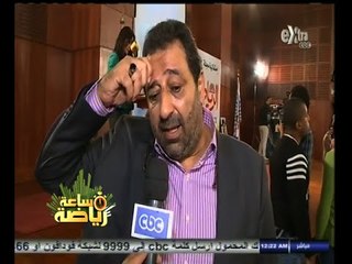 #ساعة‪_‬رياضة | مؤسسة الاهرام تكرم ابطال جيل كأس العالم 90