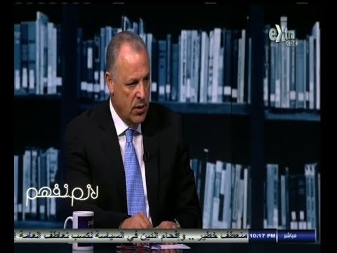 #لازم_نفهم | الحلقة الكاملة | 17 - نوفمبر- 2014 | مناقشة حول اسباب تراجع الكرة المصرية